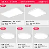 Luz Principal de Sala de Estar Iluminación Directa Aluminio Simple Ultra Brillante Protección Ocular Luz de Techo para Dormitorio Accesorios de Iluminación Zhongshan Paquete Completo con Instalación
