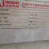 Máquina picadora y mezcladora de alta velocidad usada para carne de pollo, salchicha y otros rellenos de carne, máquina picadora y mezcladora de alta velocidad de frecuencia variable, equipo de picado y corte