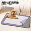 Almohadilla de Silicona para Pañal de Mascota, Barrera de Orina para Inodoro, Barrera de Agua, Fácil de Limpiar, Almohadilla de Entrenamiento de Silicona para Gatos y Perros, Bandeja de Almohadilla para Orina de Perro
