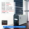 Placa Base de Almacenamiento de Energía Móvil para Exteriores 12V24V a 220V Fuente de Alimentación Integrada de Batería de Litio Kit DIY Carcasa