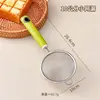 Uau! Peneira Filtro Personalizada de Aço Inoxidável 304 Pulverizador de Cacau Mini Peneira Manual para Farinha e Açúcar