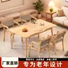 Juego de Mesa y Sillas de Comedor Amigable para Personas Mayores, Silla con Respaldo de Madera de Caucho para Hogares de Ancianos, Silla de Madera Maciza para Personas Mayores para Instituciones de Atención Médica