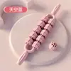 Massageador de yoga bastão rolo espuma rolo de fileira dupla bola de fáscia massageador de músculo da perna relaxante