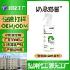 Spray Desodorante para Pets Naisi Cat Sauce 300ml Universal para Gatos e Cachorros Extrato de Plantas Desodorante Antibacteriano Não Irritante