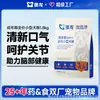 Alimento Aolong Aowei Kang para perros adultos, una dieta completa y equilibrada para razas pequeñas, apoya la salud intestinal y la salud ósea y articular