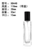 Botellas de Perfume en Stock 30/50/100ml Botellas de Perfume de Vidrio Transparente Botellas Vacías Botellas Pequeñas Recargables con Tapa de Spray Vidrio