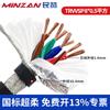 Cable de Par Trenzado Blindado de Alta Flexibilidad Trvvsp Cable para Cadena Portacables 8 10 12 16 Núcleos Cable de Señal para Codificador Cable