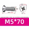 Tornillo hueco para escape acero inoxidable 316 avellanado Phillips agujero pasante paso de cable vacío hueco con agujero tornillo para máquina