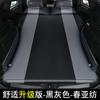 Cama inflable para coche, colchón trasero para dormir, colchón de viaje para asiento trasero de coche, colchón de aire universal para SUV