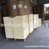 Fabricante Produz 60~180g A3A4A 5m Papel de Arroz Amarelo Papel Dowling Branco Papel Elegante Papel Leve Papel Mengken