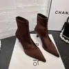 Botas de calcetín de seda estilo coreano para mujer, Otoño/Invierno 2026, Punta fina, Tacón de aguja, Botines elásticos tipo calcetín, Caña corta, Botas adelgazantes