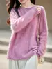 Suéter de cachemira sin costuras de estilo francés, corte relajado, para mujer, con adornos de lentejuelas, tejido de lana cepillada y diseño holgado de manga larga para abrigar.