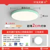 Lámpara de Techo Estilo Francés Crema Red Love Home con Lazo para Dormitorio y Habitación Infantil, Iluminación Protectora para los Ojos, Lámpara de Techo Simple de Hierro