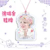 Merchandise de apoio de fã com placa de cabeça grande e etiqueta para o novo show de Wang Junkai, mesmo estilo visto no Douyin