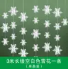 Suministros Decorativos de Copo de Nieve Tridimensional Papel Copo de Nieve 3D Juego de Seis Piezas Colgante Centro Comercial Escaparate Colgante
