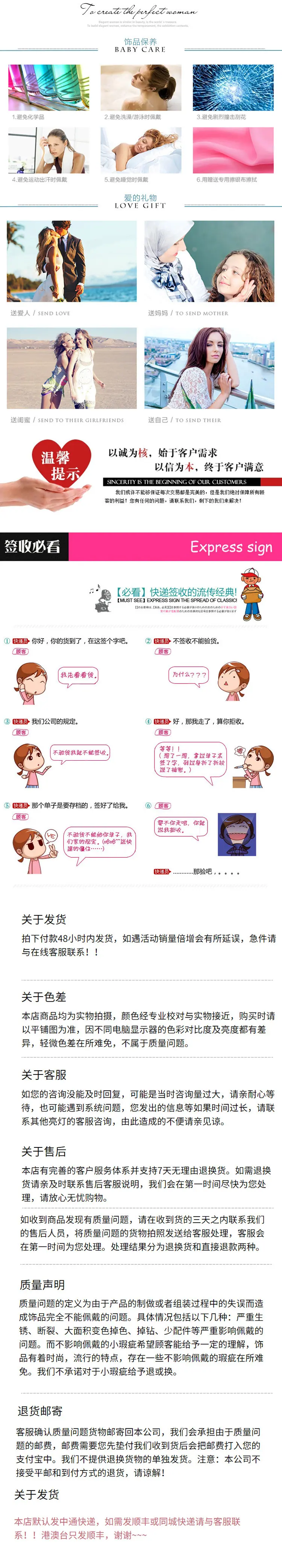 详情