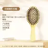 Peine de Bambú para Masaje, de Mano, Ahorrador de Esfuerzo, Dientes de Bambú de Cabeza Redonda Que No Dañan el Cabello, Adecuado para Mujeres con Cabello Largo, Uso en Casa, Peine con Base de Goma, Regalo