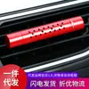 Aromaterapia para Coche Salida de Aire Acondicionado del Coche Bálsamo Desodorante para Coche Aromaterapia de Larga Duración Clip Decoración Perfume para Coche