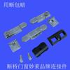 Punto de Bloqueo de Aluminio de Puente Roto Punto de Bloqueo para Puertas y Ventanas de Aluminio de Puente Roto Hebilla de Bloqueo Accesorios de Ferretería para Puertas y Ventanas de Aluminio de Puente Roto