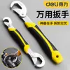 Llave Potente Multifuncional Llave Inglesa de Apertura Rápida Pinzas para Tubos Ajustables Llave Ajustable de Ahorro de Mano Set de Llaves para el Hogar