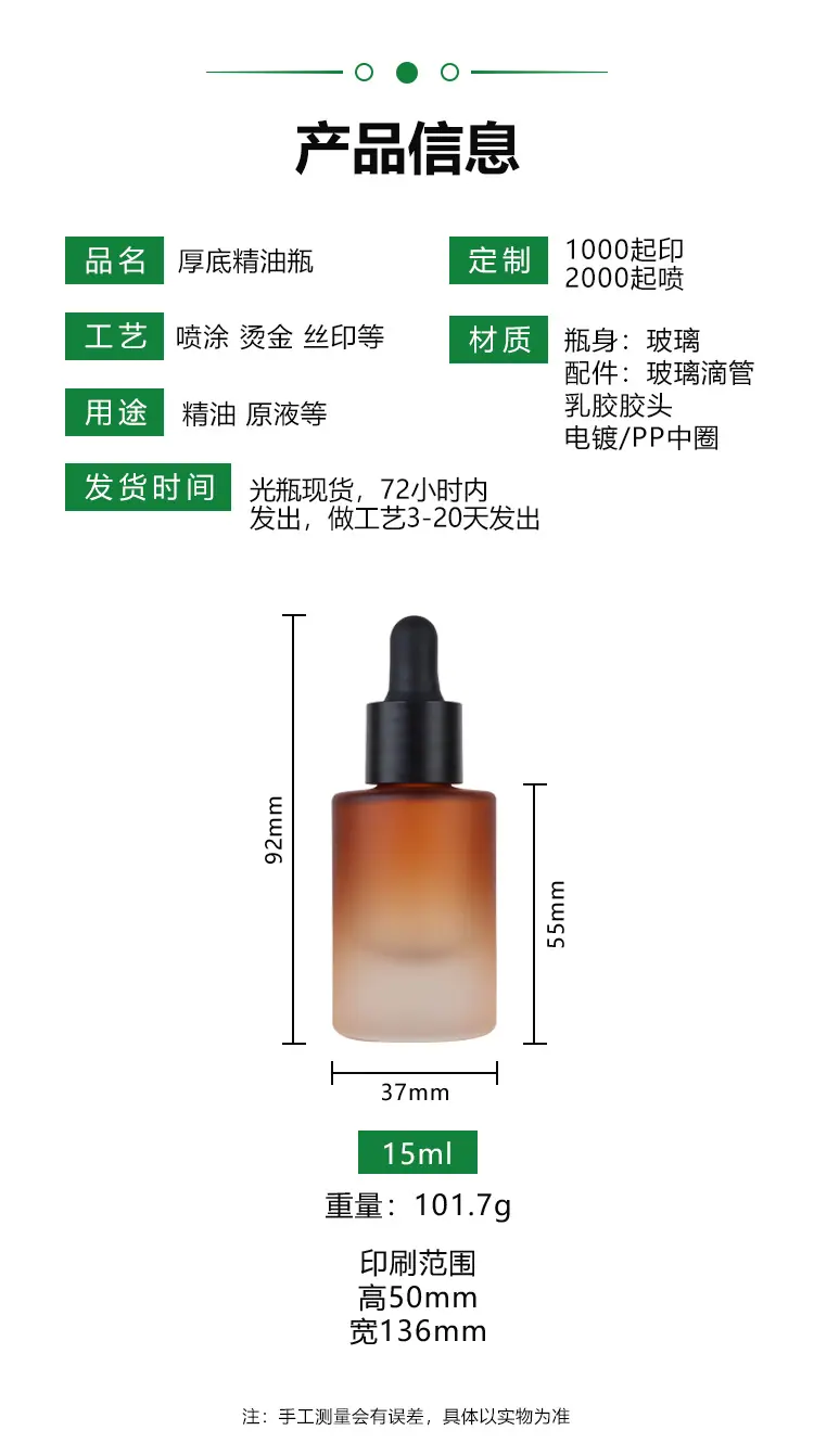 朵丽详情页新版_05.jpg