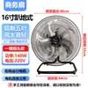 Ventilador Eléctrico Industrial Ventilador de Piso Ventilador de Pie Alta Potencia de Escritorio Fábrica Comercial Ventilador de Piso Ventilador para Negocios