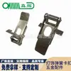 Clip de resorte para tira de luz lineal Clip de resorte de aluminio Soporte para panel de luz Herrajes Accesorios para downlight