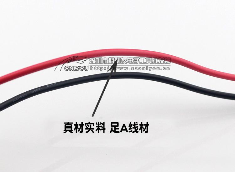20A特尖表笔 2