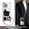 Gato Preto de Bolinhas Adequado para Capa de Celular Apple 17Promax Iphone15 Cordão de Quatro Cantos 16 Fofo Feminino 14 Anti-Queda