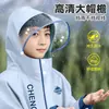 Capa de Chuva Infantil para Alunos que Vão à Escola, Estilo Longo para Meninos e Meninas, Proteção Completa contra Chuva para Alunos do Ensino Fundamental I e II, com Compartimento para Mochila