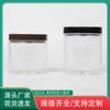 Frasco transparente con tapa de plástico de calibre 85, frasco de plástico para envasar alimentos, botella de plástico PET de boca ancha, frasco sellado
