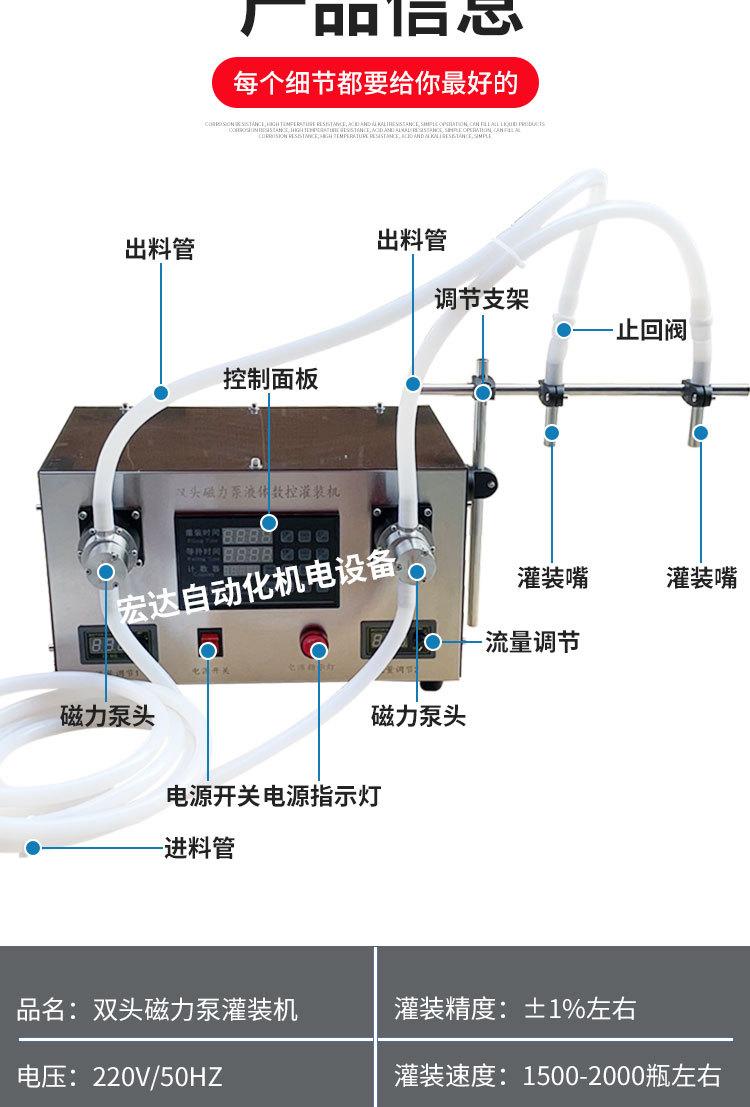 详情页_10.jpg