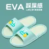 Pantuflas de Piña con Letras para Mujer, Verano, Antideslizantes, Deportivas, Moda Coreana, Pareja, Pantuflas para el Hogar, Baño, Ducharse