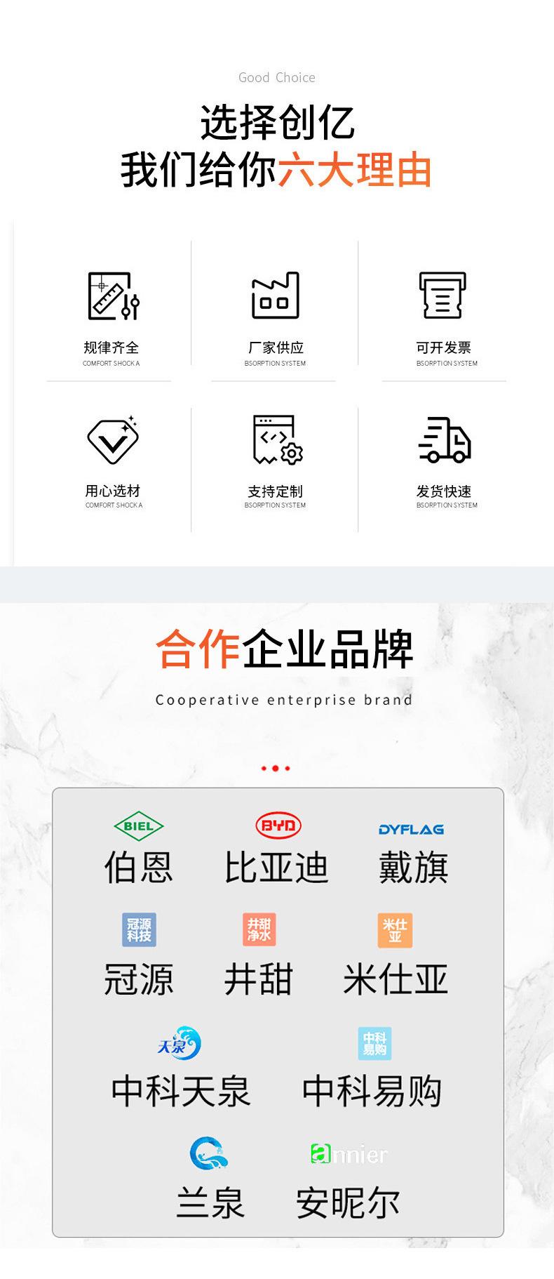 详情页_02.png
