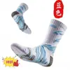Calcetines Profesionales de Baloncesto con Planta de Toalla para Entrenamiento de Carrera, Antideslizantes, Engrosados, de Longitud Media, Calcetines Deportivos para Jóvenes