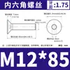 Acero Inoxidable 304 Cabeza Plana Hexagonal Din7991 Cabeza Avellanada el Tornillo de Rosca Completa Dongming M3M4M5M6-M12