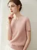 Suéter de punto de manga corta 100% cachemira pura para mujer, nuevo, cuello redondo, estilo "old money", base de punto trenzado, camiseta sin mangas