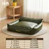 Almofada de Sofá para Cães Grandes Transfronteiriça, Couro, Removível e Lavável, Tapete de Dormir para Pets de Verão, Universal para Todas as Estações, Atacado de Camas para Cães
