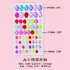 Venta Caliente Transfronteriza Pegatinas de Corazón con Piedras y Diamantes Decoración Hecha a Mano DIY para Niños Pegatinas de Cristal Coloridas Brillantes Regalo para Niñas