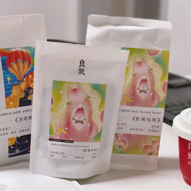 良致牛皮纸咖啡自封袋带排气阀铝箔袋