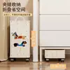 Cesta de Almacenamiento Plegable para Cachorros, Cesta de Almacenamiento Portátil Multifuncional con Ruedas para Hogar, Dormitorio, Mesa, Caja de Almacenamiento Móvil, Almacenamiento