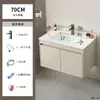 Set de Muebles de Baño de Aluminio Espacial Color Crema con Lavabo Integrado de Cerámica y Tocador de Esquinas Redondeadas para Uso en Hotel