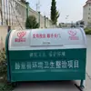 3 Cubos de Basura Cuadrados de Acero Inoxidable Venta Directa del Fabricante 4 Cubos de Basura Cuadrados de Acero al Carbono para Hogar Cubo de Basura Metálico Cuadrado para Exteriores 5
