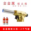 Alemania Antorcha de Soplete de Oro Fundido Soplete de Mano Prueba Pistola de Pulverización Quemar Cabello Herramienta Doméstica para Trabajar el Oro Pistola Encendedor Ka Hu