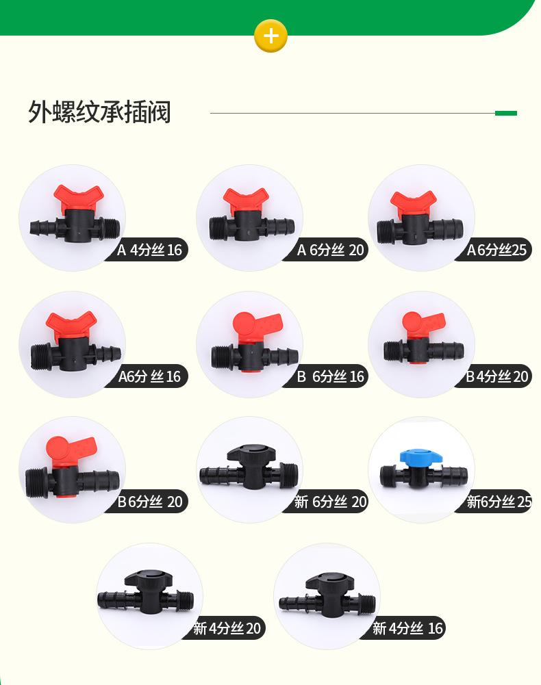 绿森管件首版_07.jpg