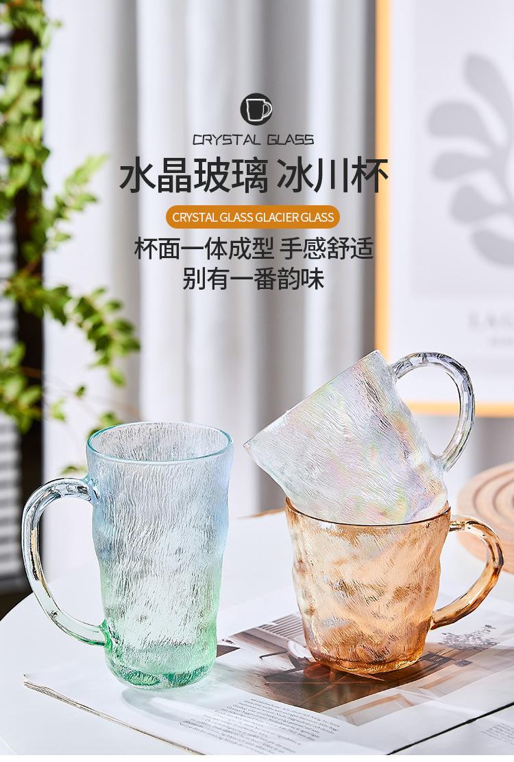 冰川杯_01