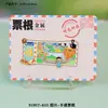 Imanes Metálicos para Refrigerador de Shaoxing Lu Xun Culturales y Creativos Regalos Conmemorativos Baicaoyuan Librería Sanwei Tendencia Nacional Decoraciones Magnéticas para Refrigerador