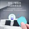 Dispositivo Bluetooth Anti-Pérdida Etiqueta Buscadora de Llaves Mascotas Artículos Bluetooth Nuevo Buscador de Posicionamiento Universal para iOS Android
