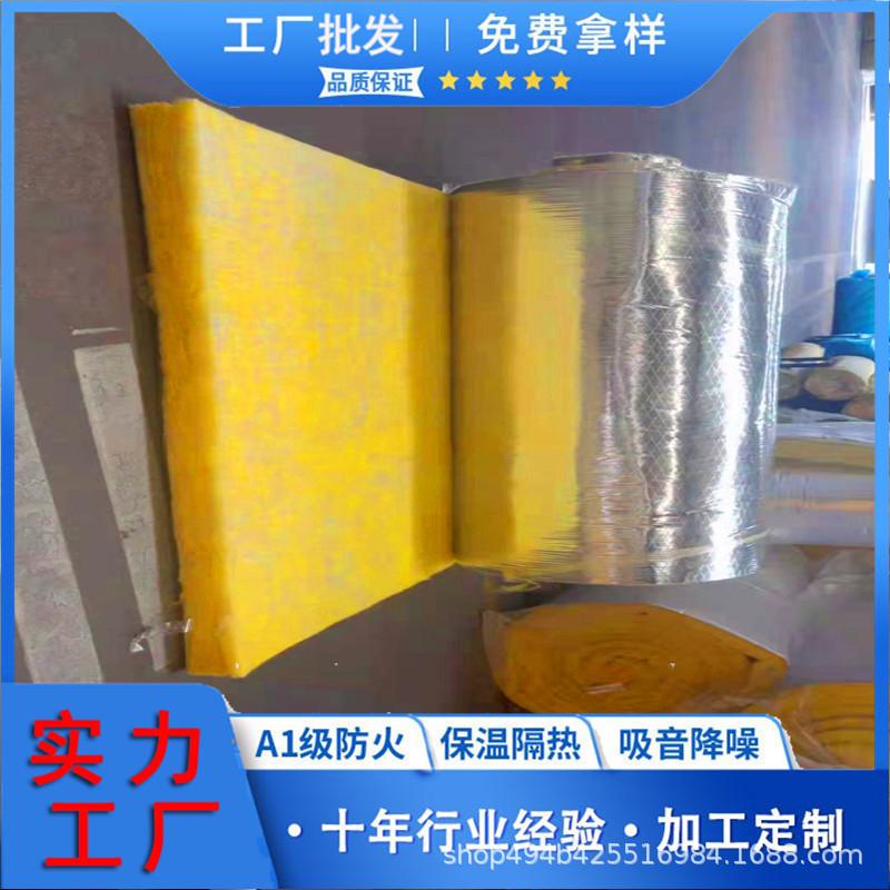 玻璃棉管 (1).jpg