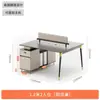 Escritorio de Lujo Ligero para Jefe Escritorio Moderno de Oficina Escritorio Sencillo para Gerente Combinación de Muebles de Oficina Escritorio y Silla de Madera Maciza Escritorio para Computadora